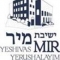 Mir Yeshiva, Jerusalem